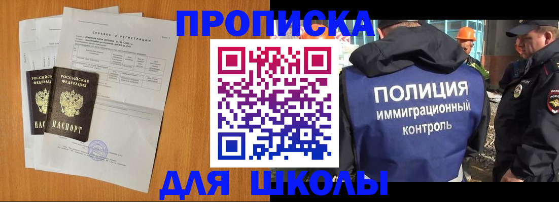 временная регистрация госуслуги в Павловском Посаде
