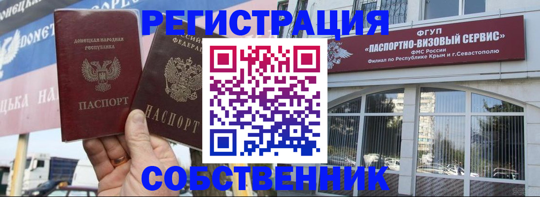 найти адрес прописки в Павловском Посаде